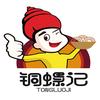 铜螺记_柳州螺蛳粉头像