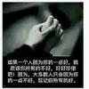 人間百態頭像