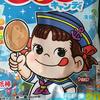默默土豆頭像