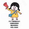 小羊頭像