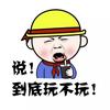 家住海邊、喜歡浪頭像