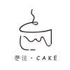 巷往·CAKE 蛋糕 | 甜品 | 饮品