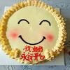 淘寶寶頭像