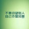 金秋收獲頭像