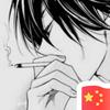 抖音班主任頭像