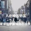 小寒頭像