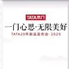 TATA木门奉化店