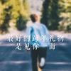96丶二十六頭像