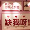 我去買幾個橘子頭像