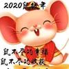 東坡居士頭像