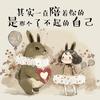 如冰頭像