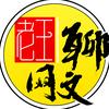 老王聊網文頭像