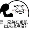 努力趁年輕頭像