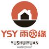 甘肅雨中緣防水科技有限公司頭像