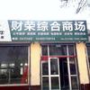 大雄桃子頭像