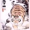 你大爺還是你大爺頭像