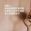 快樂的小杰瑞頭像