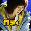 有家魚莊頭像