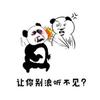 隨風頭像