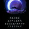 厚德載物頭像