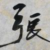 我的小九良?。?！頭像