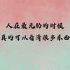 風雨兼程頭像