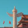 青岸