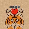 哇塞土豆頭像