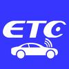 ETC高速设备在线办理