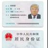 蘭巴達頭像