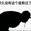 永輝頭像