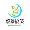 風雨女人頭像