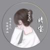 仙人掌頭像