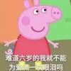 莞城李彩嬌頭像