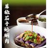 福星高高照頭像