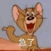 麥當勞頭像