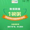 歐美思少兒編程頭像