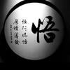 目前還沒想好網名頭像