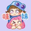 哇哇哇妹頭像