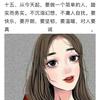 小伙伴頭像