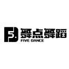 FIVEDANCE｜流行