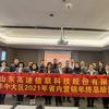 ETC阿杜杜團隊頭像