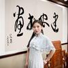 建安書畫頭像