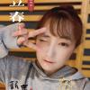 惠卿頭像