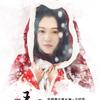 灰姑娘頭像
