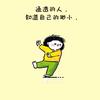胖子電視劇剪輯頭像