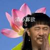 絕世好女人頭像