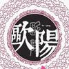 睡蓮頭像