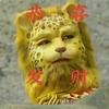 林中怪客頭像