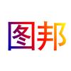 云圖邦表情包頭像
